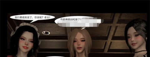 《Bmaxss 12月 继母和混血毒舌JK继姐 #10_P2》[中字中配][3D动漫][600M][度盘/微云]