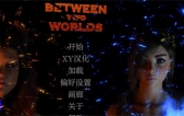 [两个世界之间_Between Two Worlds Ch. 9 官方中文版][SLG][PC][4.4G][百度云/腾讯云]