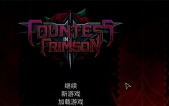 [猩红女伯爵（Countess in Crimson）V2.1.0 官中步万圣节大更新+DLC+画廊解锁][SLG][PC][12G][度盘/微云]