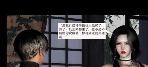 《Bmaxss：继母和混血毒舌JK继姐 #7》[中字中配][3D动漫][650M][度盘/微云]