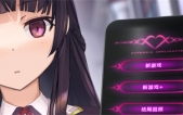 [用洗脑APP肆意玩耍狂妄大小姐2 V1.0.3 官方中文正式版+存档][SLG][PC][3.5G][度盘/微云]
