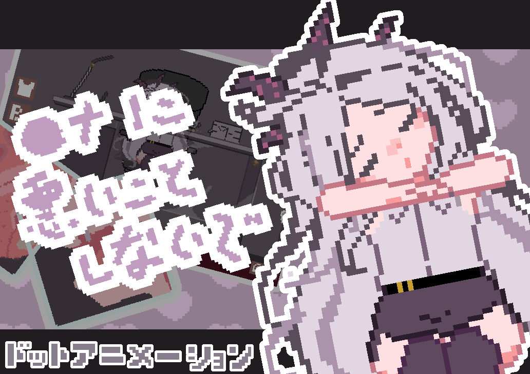 Promotion.png